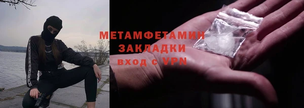 марки lsd Богородицк