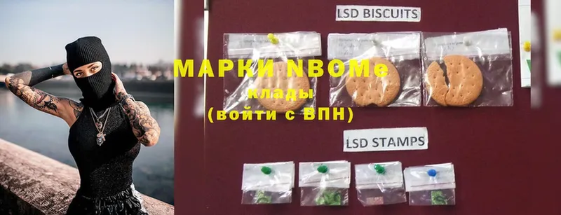 купить наркоту  Сорск  Марки 25I-NBOMe 1,5мг 